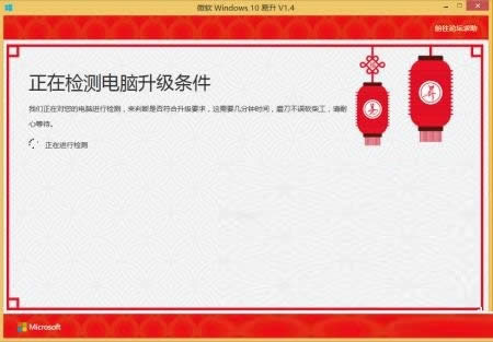 Win10升級工具更新兩大實用功能/性能優(yōu)化