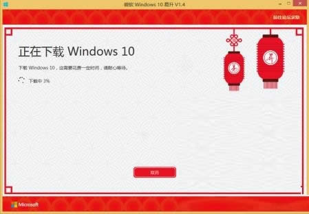 Win10升級工具更新兩大實用功能/性能優(yōu)化