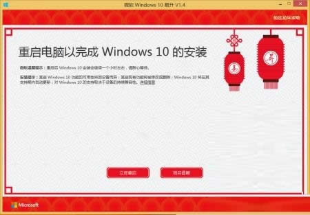 Win10升級工具更新兩大實用功能/性能優(yōu)化