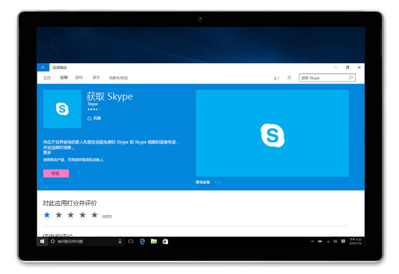 win10O(sh)ÕMicrosoft߅һW(wng)վ