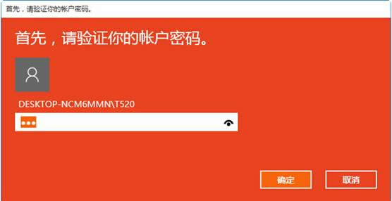 如何在Windows10專業(yè)版添加或刪除您的帳戶指紋