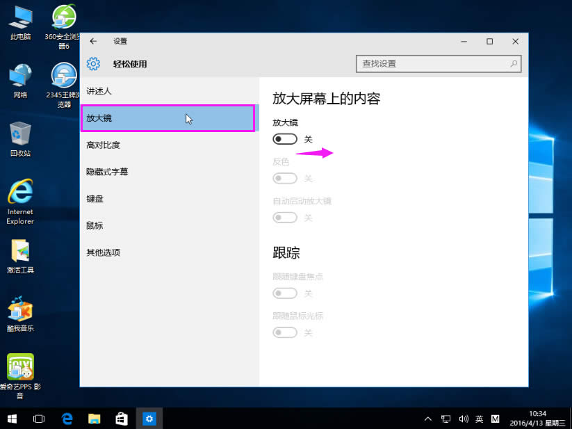 ȫwindows 10ϵyߵȫ摪