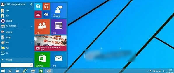 win10截圖快捷鍵是如何操作的