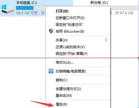 win10升級(jí)完成后如何刪除舊系統(tǒng)文件