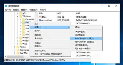 Win10系統(tǒng)窗口動(dòng)畫(huà)慢動(dòng)作功能的開(kāi)啟方法
