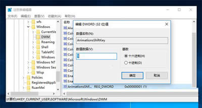 Win10系統(tǒng)窗口動(dòng)畫(huà)慢動(dòng)作功能的開(kāi)啟方法