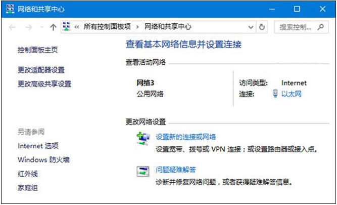 Windows10ϵy(tng)¾W(wng)jQ޸Ĳ
