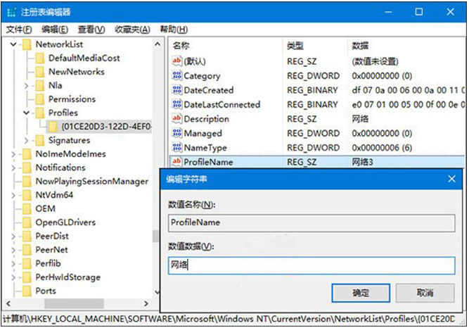 Windows10ϵy(tng)¾W(wng)jQ޸Ĳ