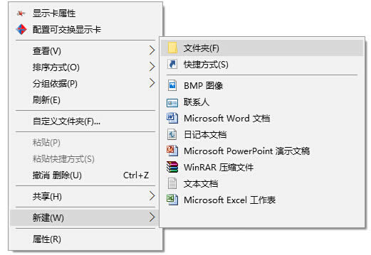 微軟強(qiáng)制升級(jí)Win10注意你被彈窗喲