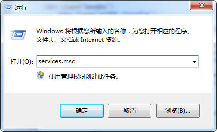 win7 64位旗艦版防火墻應用失敗的解決