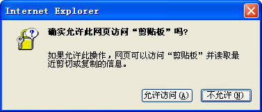 Win7ϵy(tng)ȡ"_(sh)S˾W(wng)(y)L(wn)N"Ĳ