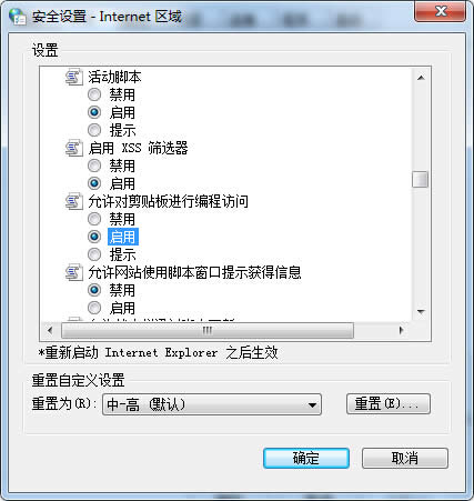 Win7ϵy(tng)ȡ"_(sh)S˾W(wng)(y)L(wn)N"Ĳ