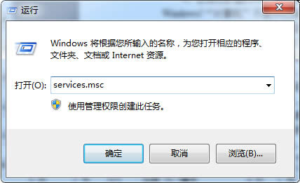 Win10電腦閑置會(huì)彈出disksnapshot.exe進(jìn)程怎么辦?