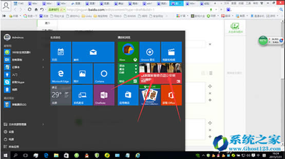 Windows10ÿδ_YӍ(yng)ٶ