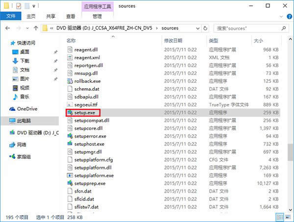 Win10專業(yè)版系統(tǒng)通用安裝方法大全