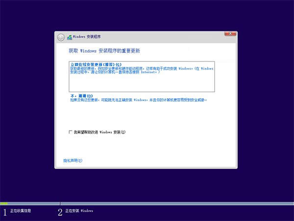 Win10專業(yè)版系統(tǒng)通用安裝方法大全