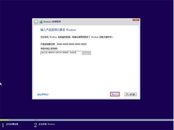 Win10專業(yè)版系統(tǒng)通用安裝方法大全