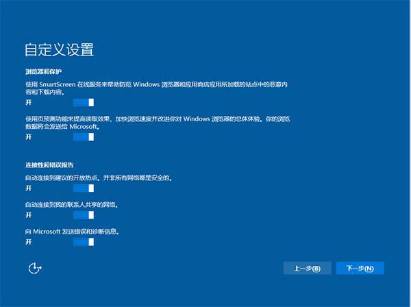 Win10專業(yè)版系統(tǒng)通用安裝方法大全