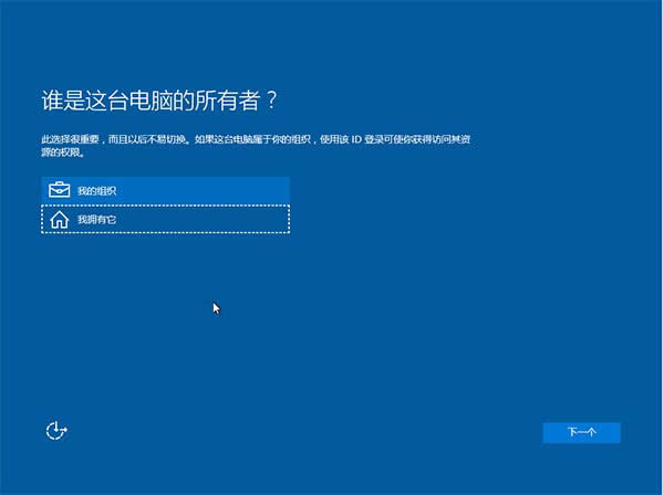 Win10專業(yè)版系統(tǒng)通用安裝方法大全