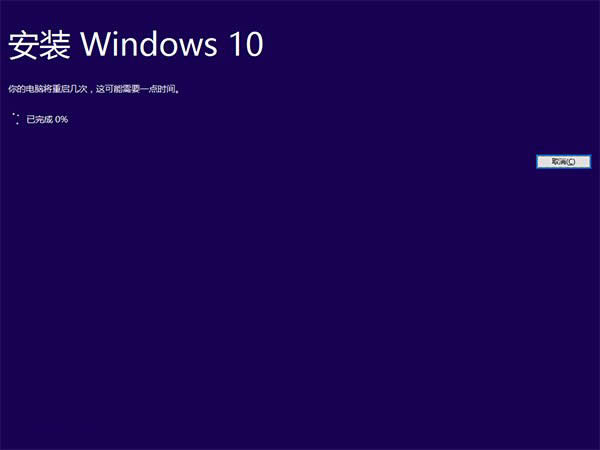 Win10專業(yè)版系統(tǒng)通用安裝方法大全