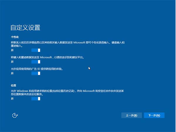 Win10專業(yè)版系統(tǒng)通用安裝方法大全