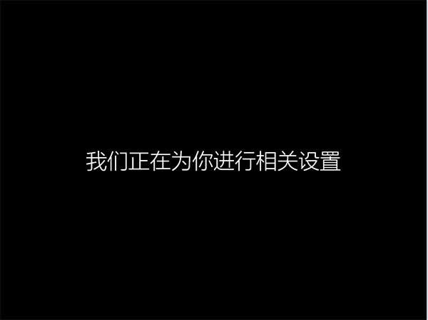 Win10專業(yè)版系統(tǒng)通用安裝方法大全