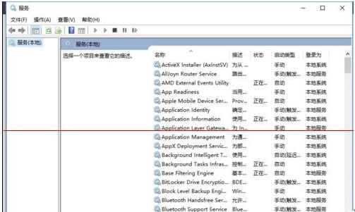 win10ϵy(tng)_bw