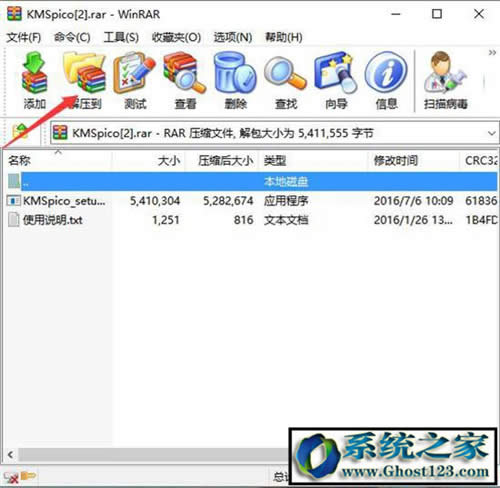 如何激活win10專業(yè)版?win10專業(yè)版怎么激活技巧