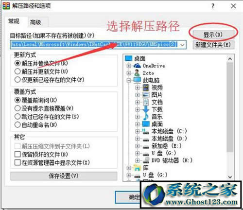 如何激活win10專業(yè)版?win10專業(yè)版怎么激活技巧