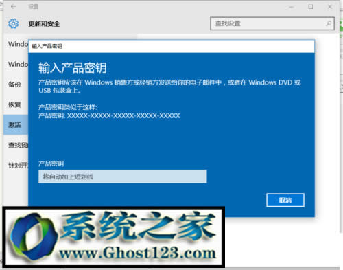 win10數(shù)字許可證激活!win10專業(yè)版數(shù)字權利激活教程