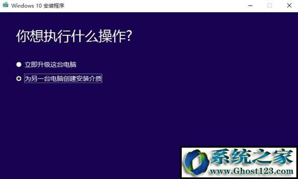 如何在windows官網(wǎng)升級(jí)win10呢?