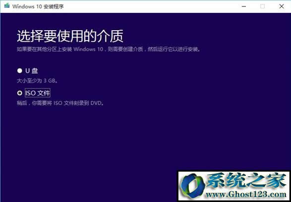 如何在windows官網(wǎng)升級(jí)win10呢?
