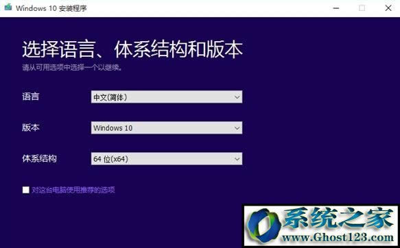 如何在windows官網(wǎng)升級(jí)win10呢?