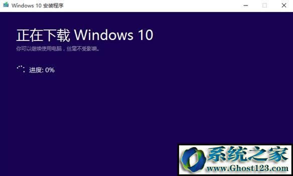 如何在windows官網(wǎng)升級(jí)win10呢?