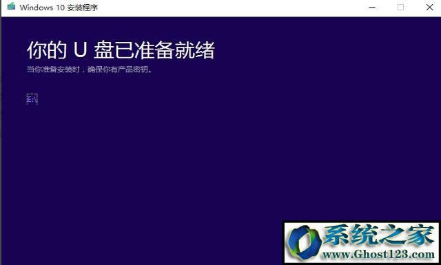 如何在windows官網(wǎng)升級(jí)win10呢?
