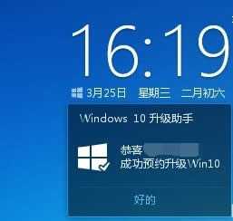 電腦管家win10升級(jí)方法,騰訊免費(fèi)升級(jí)win10