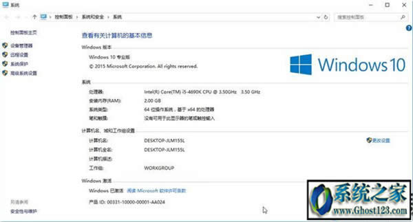 bϵy(tng)(j)(zhun)I(y)|win10ͥL(zhng)(zhun)I(y)̳