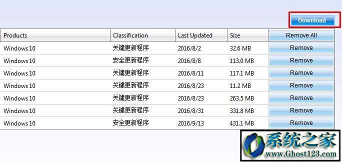 Win10補(bǔ)丁離線(xiàn)更新包下載_Win10補(bǔ)丁包官方下載(附下載方法)