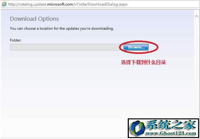 Win10補(bǔ)丁離線(xiàn)更新包下載_Win10補(bǔ)丁包官方下載(附下載方法)