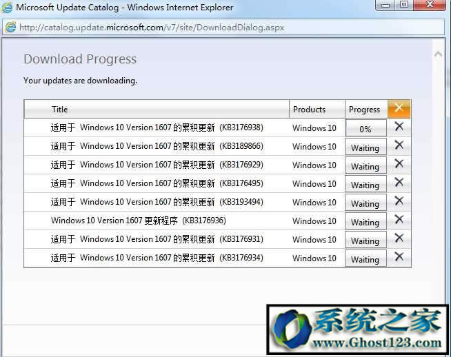 Win10補(bǔ)丁離線(xiàn)更新包下載_Win10補(bǔ)丁包官方下載(附下載方法)