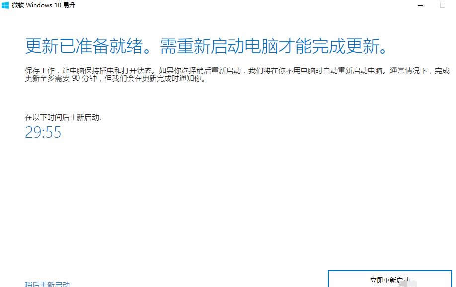 win10 win10