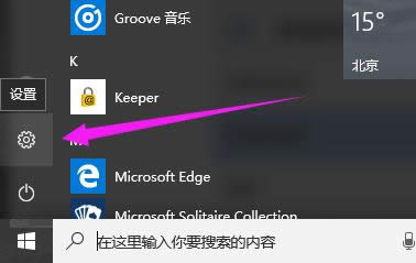 win10 win10