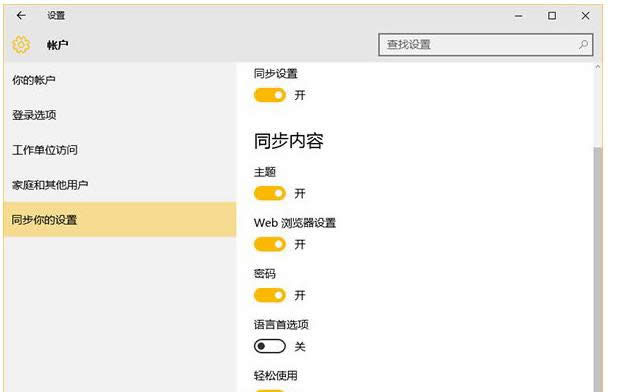 系統(tǒng)對比 系統(tǒng)對比