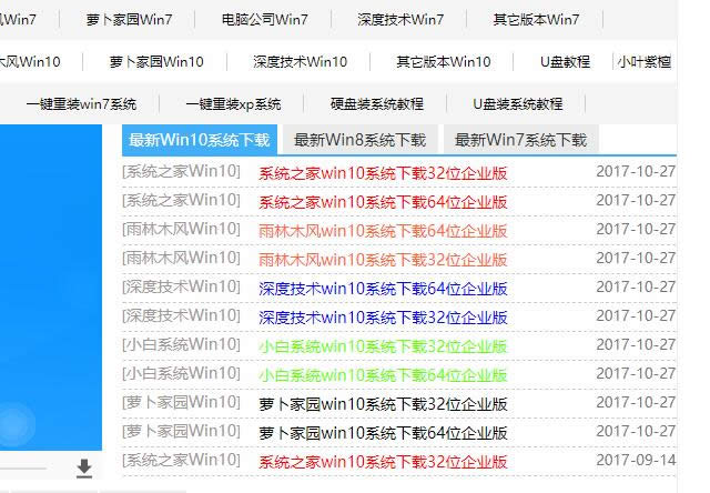 win10Rd