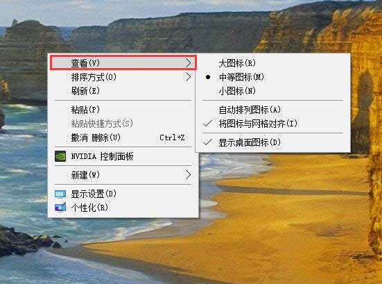 win10桌面圖標(biāo)大小 win10桌面圖標(biāo)大小