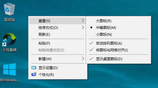 win10桌面圖標(biāo)大小 win10桌面圖標(biāo)大小