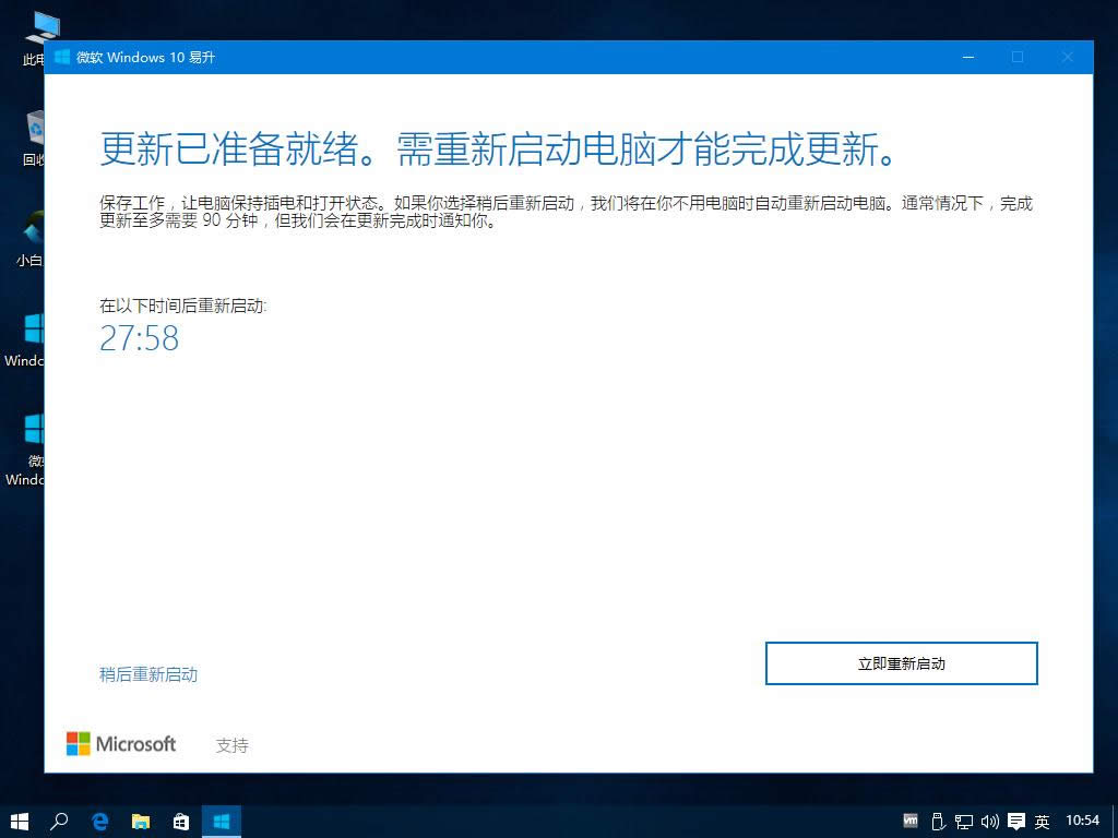 win10創(chuàng)意者更新 win10創(chuàng)意者更新