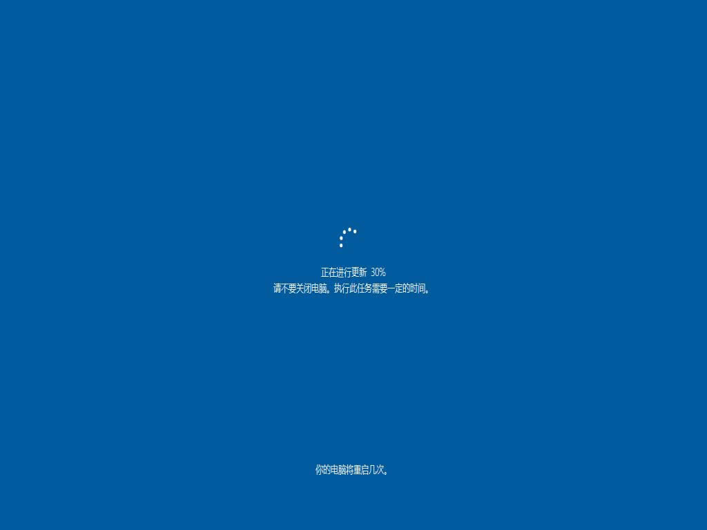 win10 1709升級(jí) win10 1709升級(jí)