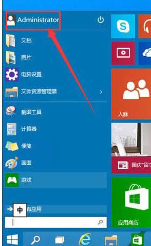 Win10 Win10