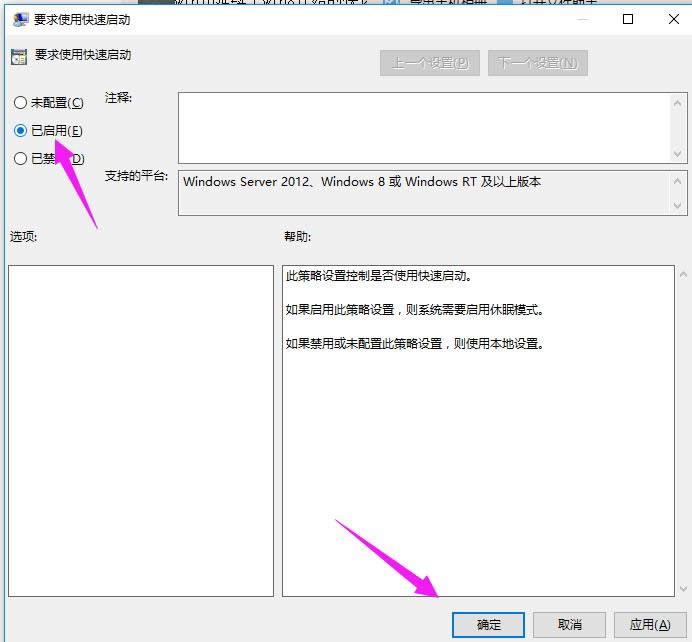 系統(tǒng)啟動 系統(tǒng)啟動